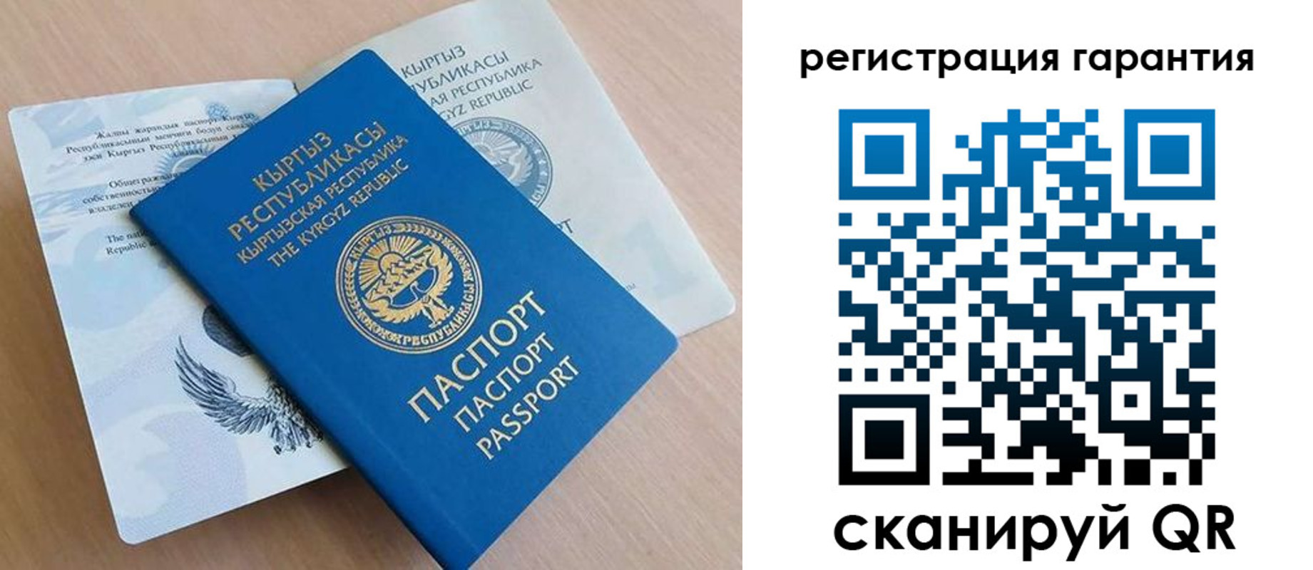 прописка иностранных граждан в Коммунаре