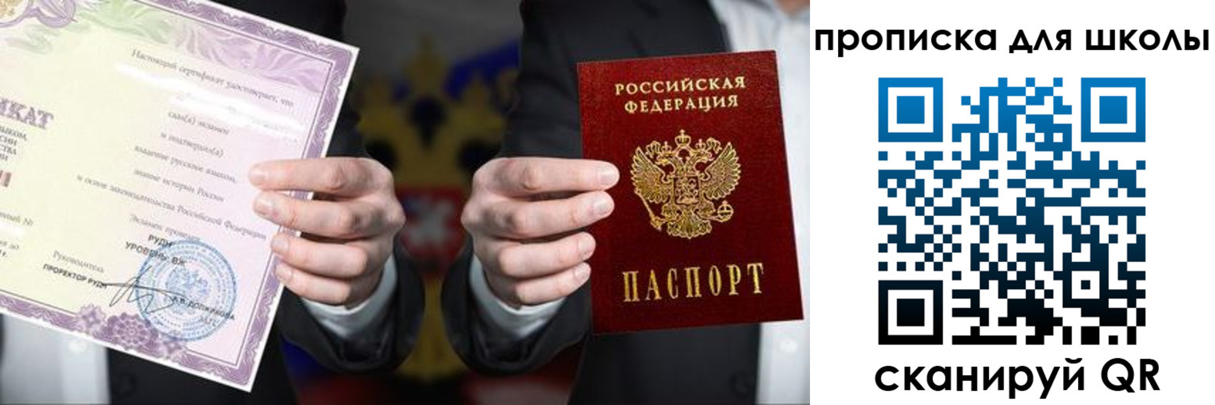временная регистрация адрес в Коммунаре