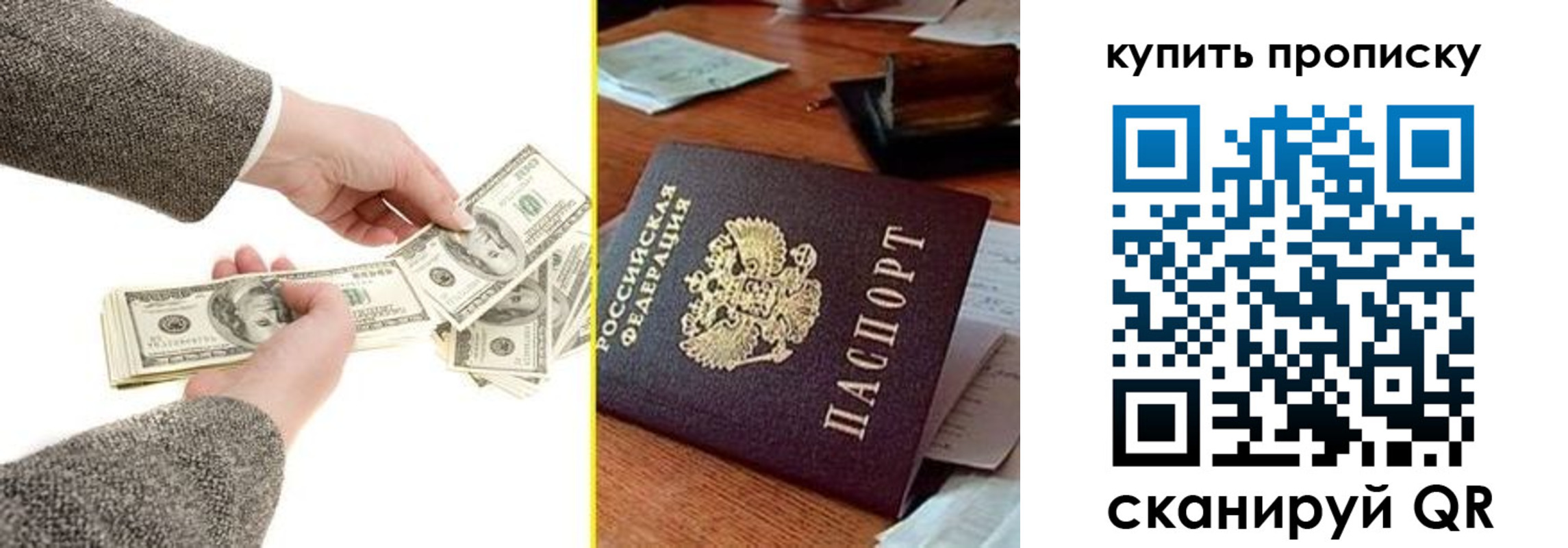 временная регистрация собственник в Коммунаре
