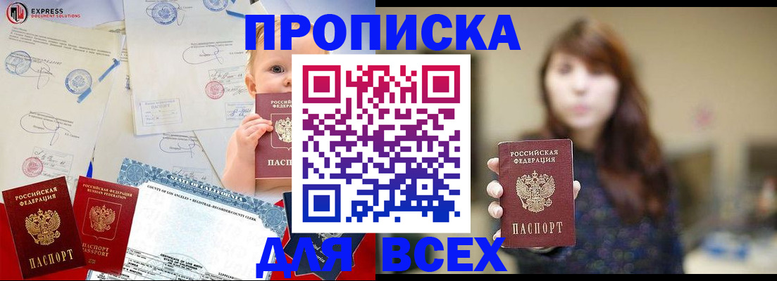 пропишу в квартире в Коммунаре