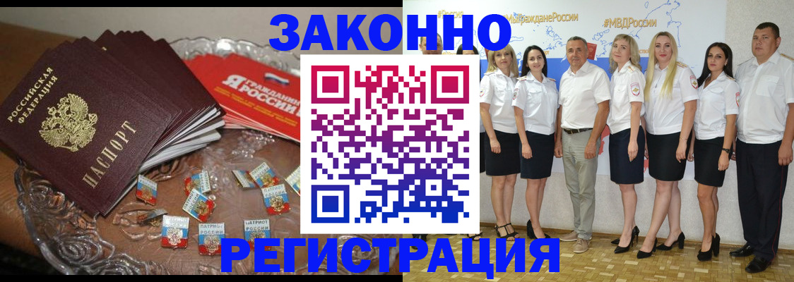 прописка в квартире в Коммунаре