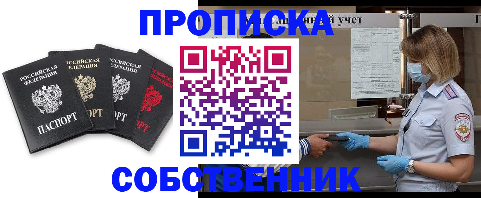 пропишу в квартире в Коммунаре