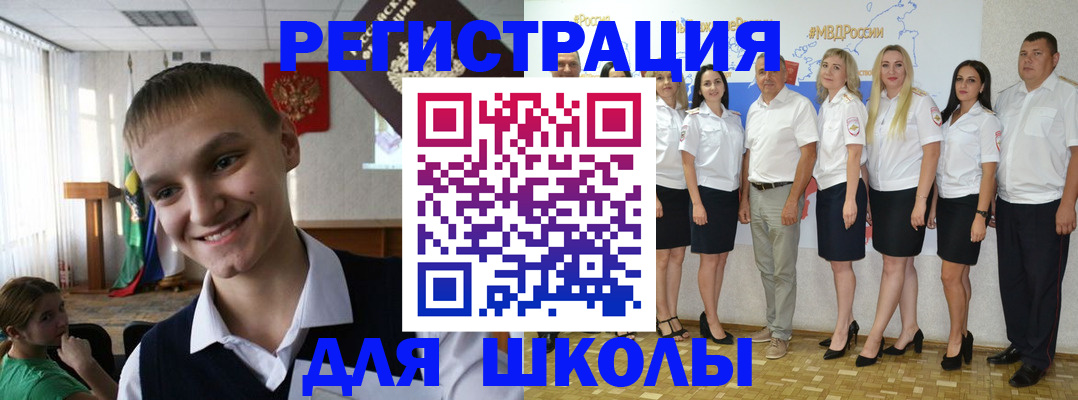 временная регистрация в квартире в Коммунаре